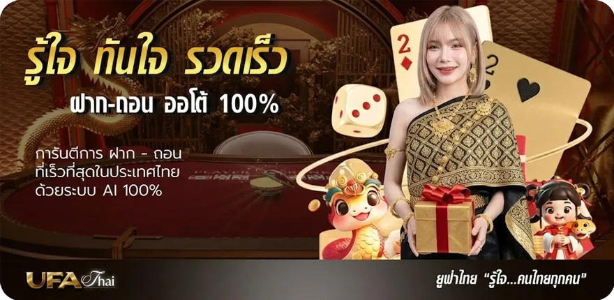 Banner อาชีพภาษาอังกฤษมีอะไรบ้าง ล่าสุด — โปรโมชั่นสมาชิกใหม่