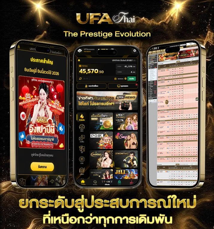 อาชีพภาษาอังกฤษมีอะไรบ้าง  เว็บตรง UFABET